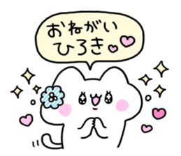 Send to Hiroki sticker #14029950