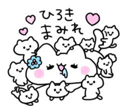 Send to Hiroki sticker #14029957