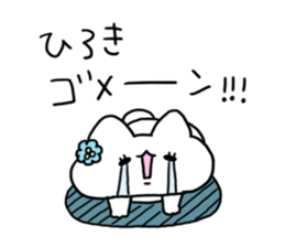 Send to Hiroki sticker #14029958