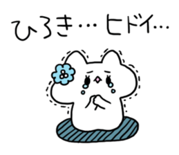 Send to Hiroki sticker #14029959