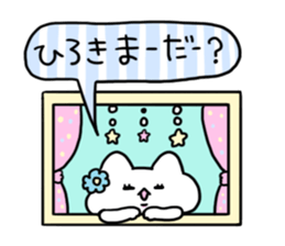 Send to Hiroki sticker #14029962