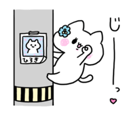 Send to Hiroki sticker #14029966