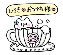 Send to Hiroki sticker #14029970