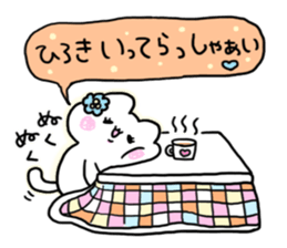 Send to Hiroki sticker #14029974