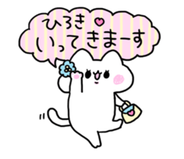 Send to Hiroki sticker #14029975