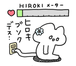 Send to Hiroki sticker #14029978