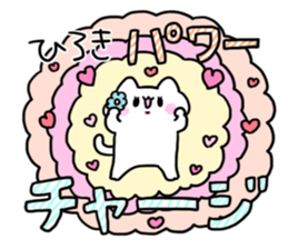 Send to Hiroki sticker #14029979