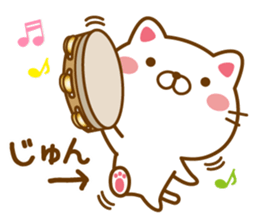 Fun Sticker gift to JUN sticker #14030057