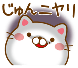 Fun Sticker gift to JUN sticker #14030059