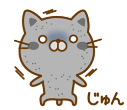 Fun Sticker gift to JUN sticker #14030065