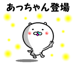 the acchan sticker #14030102
