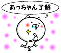 the acchan sticker #14030105