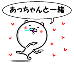 the acchan sticker #14030106