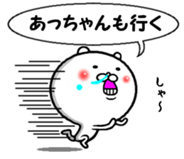 the acchan sticker #14030108