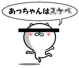 the acchan sticker #14030109