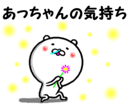 the acchan sticker #14030112