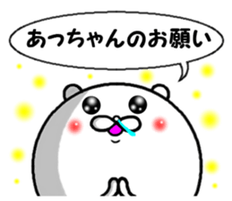 the acchan sticker #14030113