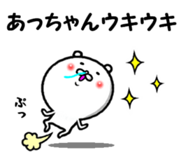 the acchan sticker #14030114