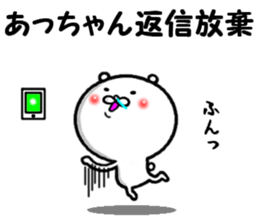 the acchan sticker #14030115