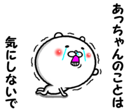 the acchan sticker #14030116