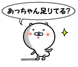 the acchan sticker #14030117