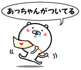 the acchan sticker #14030120