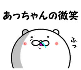 the acchan sticker #14030121