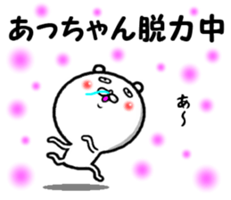 the acchan sticker #14030122