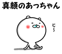 the acchan sticker #14030124