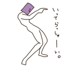 Stylish everyday sticker #14030314