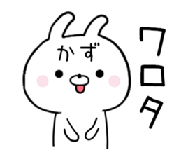 Kazu Sticker ! sticker #14030351