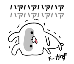 Kazu Sticker ! sticker #14030354