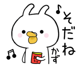 Kazu Sticker ! sticker #14030357