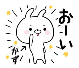 Kazu Sticker ! sticker #14030359