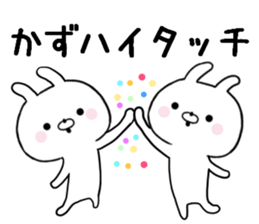 Kazu Sticker ! sticker #14030362