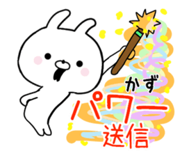 Kazu Sticker ! sticker #14030364