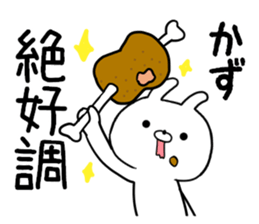 Kazu Sticker ! sticker #14030365