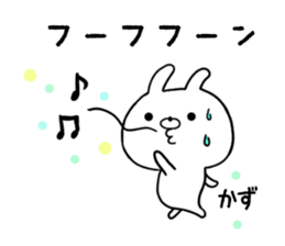 Kazu Sticker ! sticker #14030368