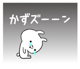 Kazu Sticker ! sticker #14030371