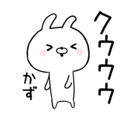 Kazu Sticker ! sticker #14030374