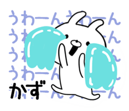 Kazu Sticker ! sticker #14030377