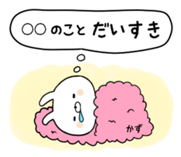 Kazu Sticker ! sticker #14030378