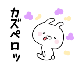 Kazu Sticker ! sticker #14030380