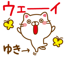 Fun Sticker gift to YUKI sticker #14030392