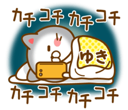 Fun Sticker gift to YUKI sticker #14030409