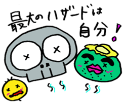 golgappa for golfer sticker #14030506