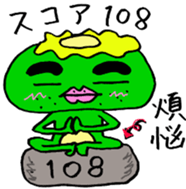 golgappa for golfer sticker #14030507