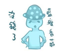 Blue mushrooms sad sticker #14030802