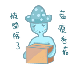 Blue mushrooms sad sticker #14030805