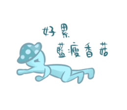 Blue mushrooms sad sticker #14030806
